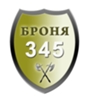 ЧОП "Броня 345"